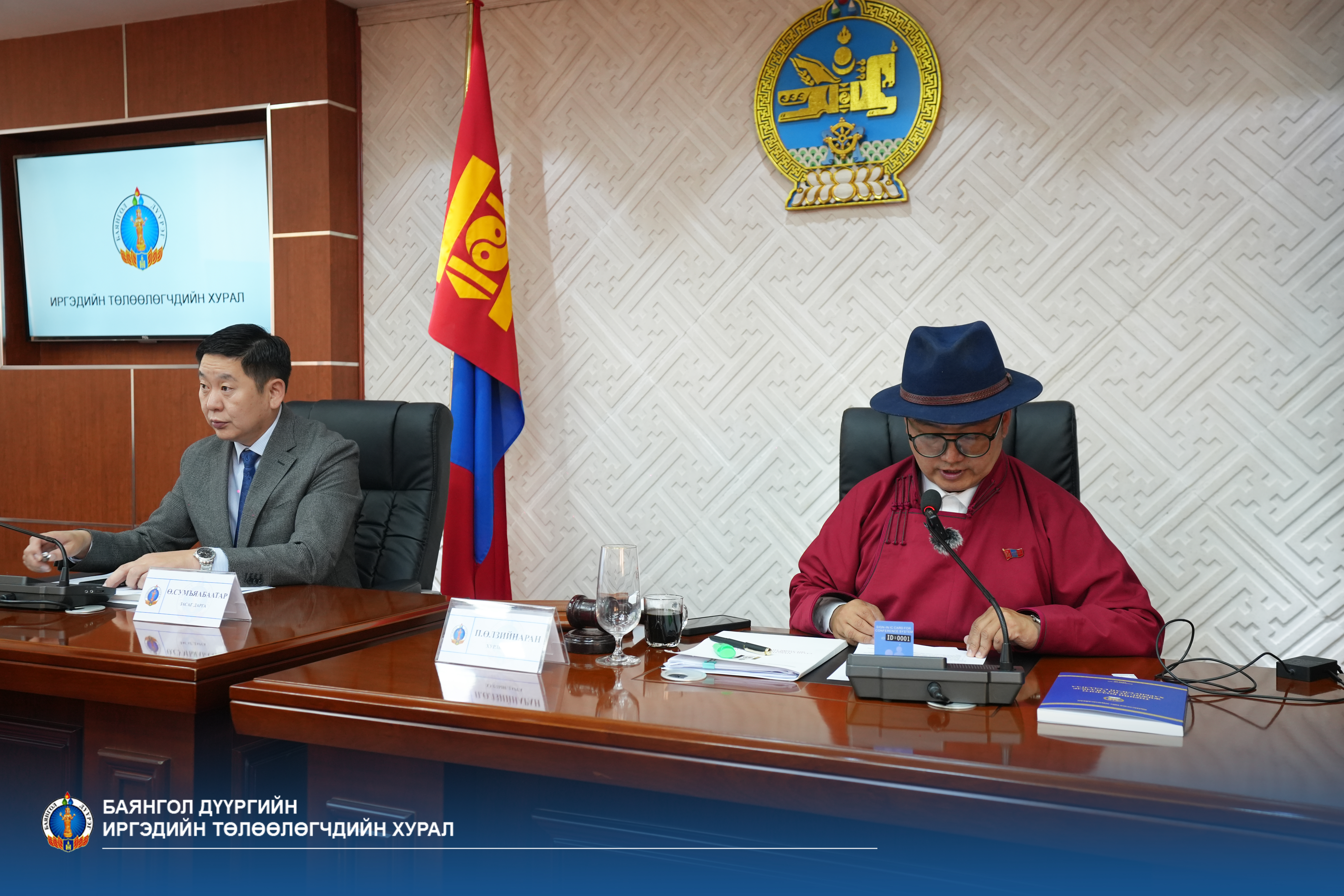 БАЯНГОЛ ДҮҮРГИЙН ИРГЭДИЙН ТӨЛӨӨЛӨГЧДИЙН ХУРЛЫН ЭЭЛЖИТ НЭГДСЭН ХУРАЛДААН БОЛЛОО
