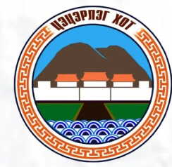 Цэцэрлэг хот