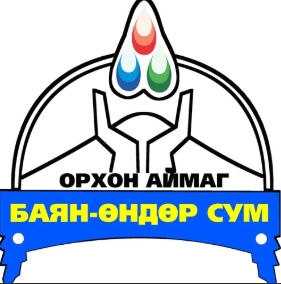 Баян өндөр сум