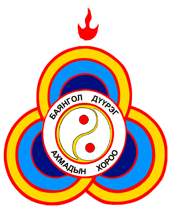 Ahmadiin horoo